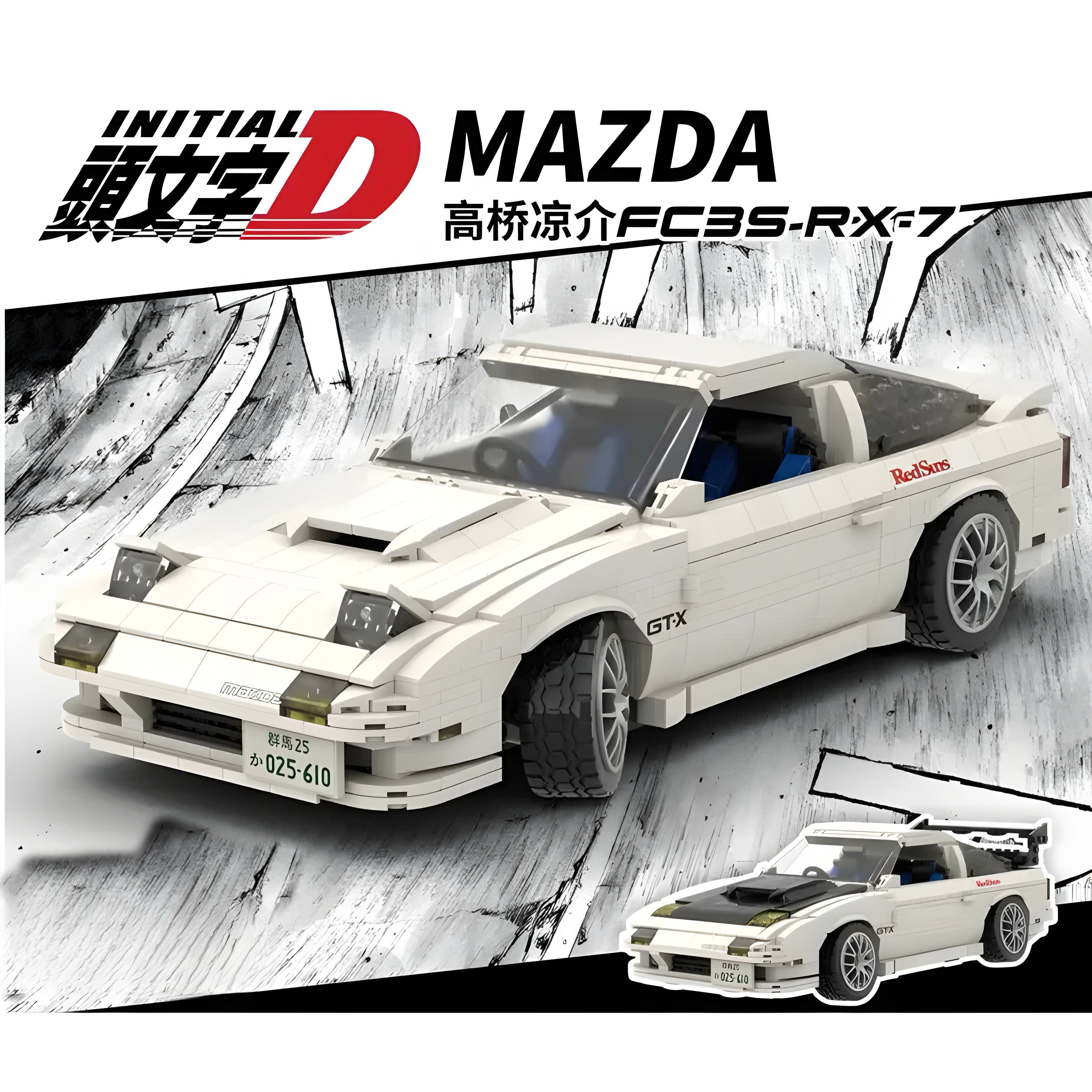 Initial D FD3S RX-7 | 1655pcs | Block World