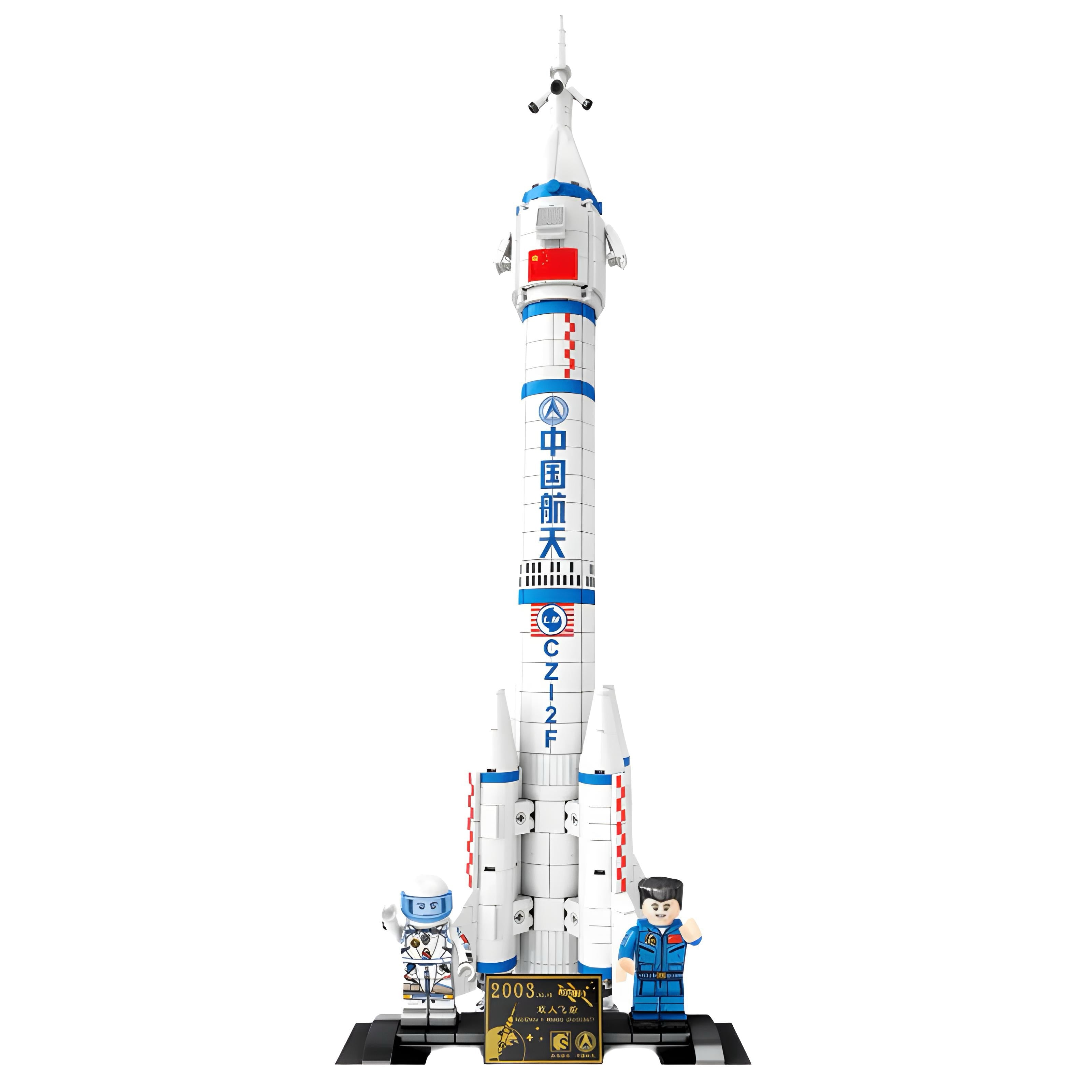 Long March 2F Launch Vehicle | 904pcs