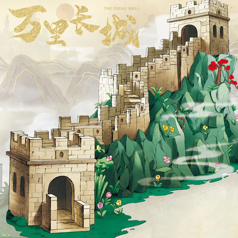 Collector's Edition Great Wall of China | 2265 | Block World